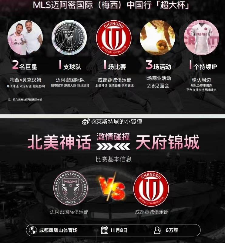 据罗马诺报道，前上海申花主教练弗洛雷斯即将成为塞维利亚主教练。